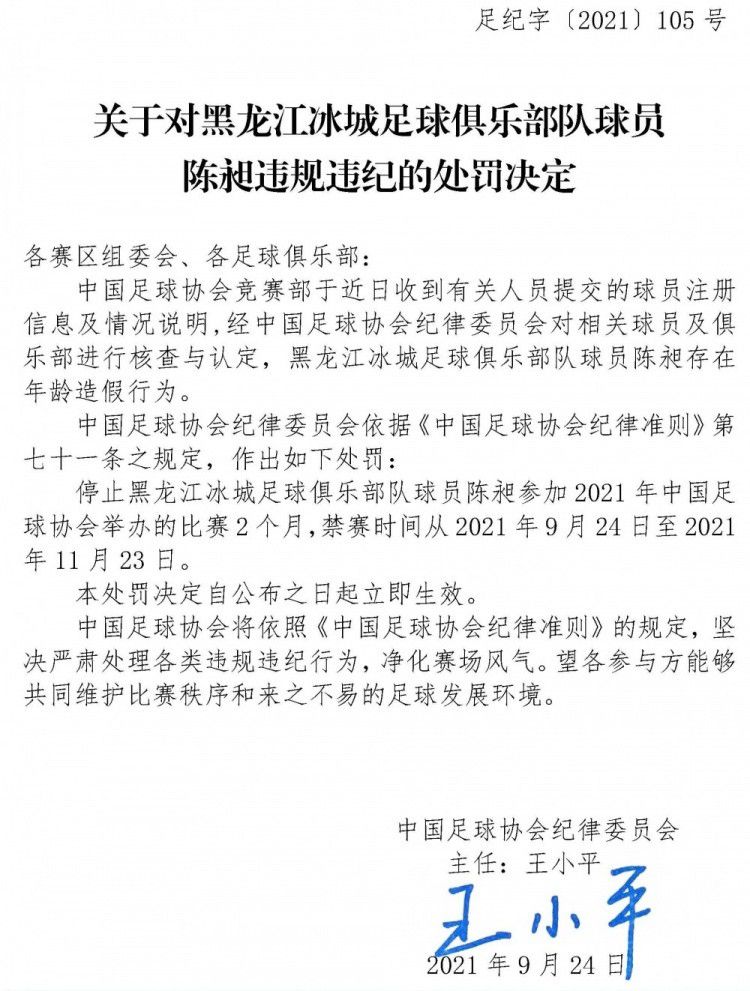 在西班牙，你会在12月23日或24日休息，然后在12月30日或31日回来，我不知道，这有点不同。